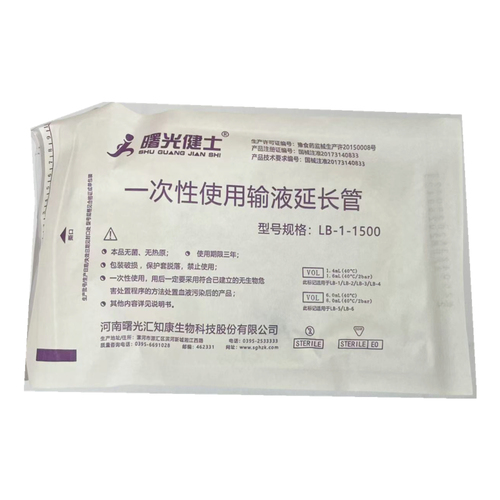 汇知康 一次性使用输液延长管 LB-1-1500
