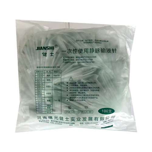 河南曙光 一次性使用静脉输液针 0.7×25 TW LB