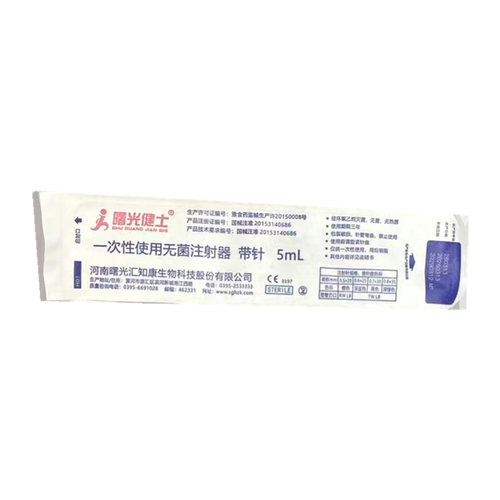 汇知康 一次性使用无菌注射器 带针 5ml 0.6×25 TW LB
