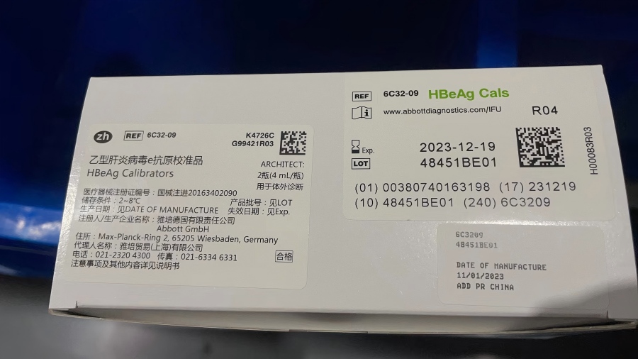 雅培乙型肝炎病毒e抗原校准品 ARCHITECT: 2瓶 (4 mL/瓶)