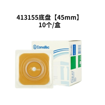 康维德 造口底盘 413155