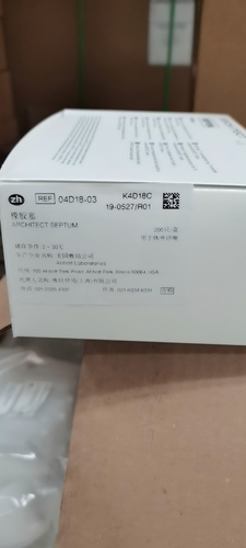 雅培 橡胶塞 200只/盒
