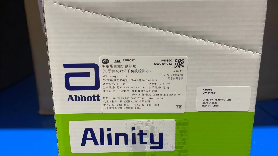 雅培甲胎蛋白测定试剂盒(化学发光微粒子免疫检测法) Alinity:2×600测试/盒
