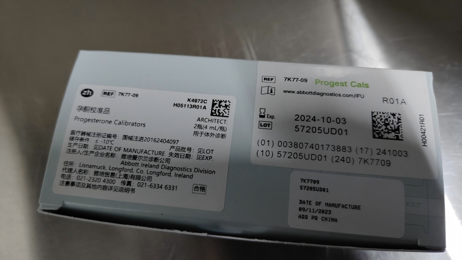 雅培孕酮校准品 ARCHITECT:2瓶(4 mL/瓶)