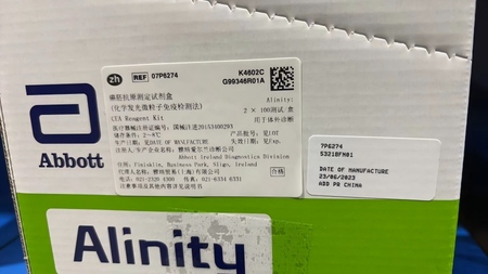 雅培 癌胚抗原测定试剂盒(化学发光微粒子免疫检测法) Alinity:2×100测试/盒
