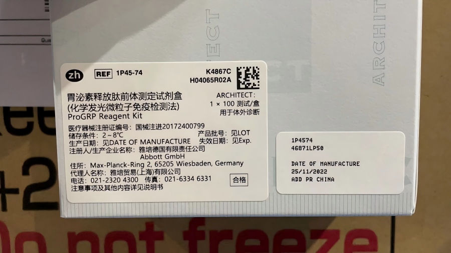 雅培胃泌素释放肽前体测定试剂盒(化学发光微粒子免疫检测法) ARCHITECT:1×100 测试/盒