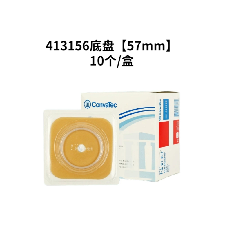 康维德造口底盘 413156