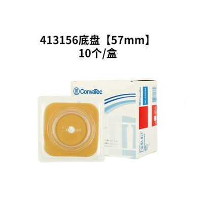 康维德 造口底盘 413156