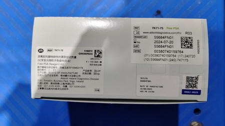 雅培 游离前列腺特异性抗原测定试剂盒(化学发光微粒子免疫检测法) ARCHITECT:4×100测试/盒