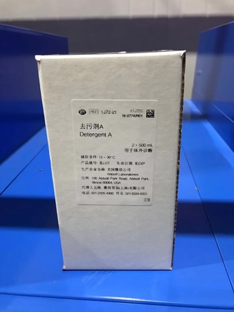 雅培 去污剂A 2×500mL