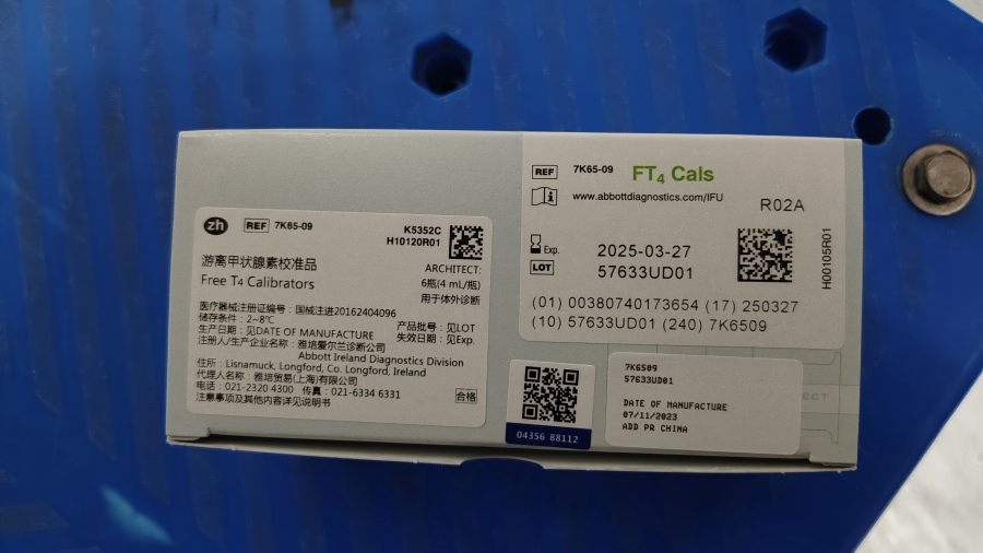 雅培游离甲状腺素校准品 ARCHITECT:6瓶(4 mL/瓶)