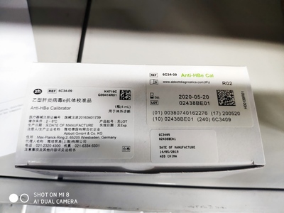 雅培 乙型肝炎病毒e抗体校准品 ARCHITECT: 1瓶 (4 mL)