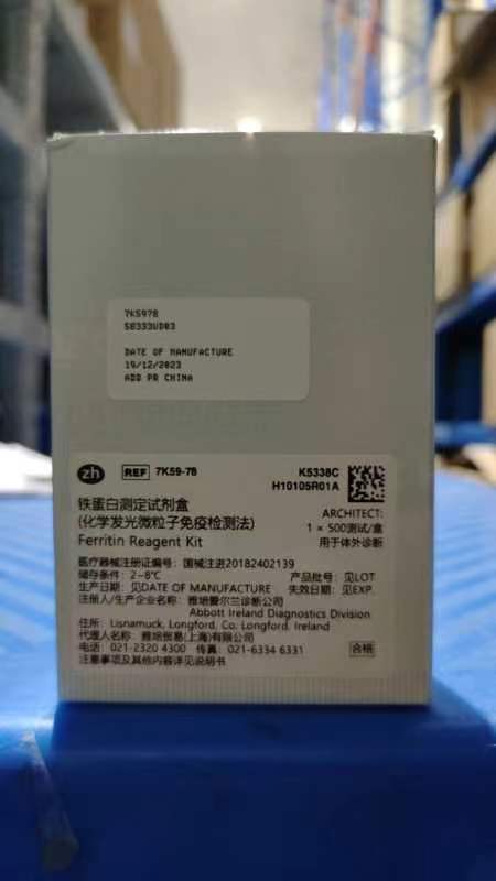 雅培铁蛋白测定试剂盒(化学发光微粒子免疫检测法) ARCHITECT:1×500测试/盒