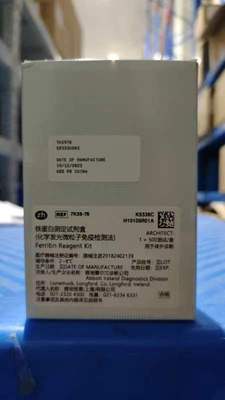 雅培 铁蛋白测定试剂盒(化学发光微粒子免疫检测法) ARCHITECT:1×500测试/盒