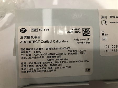 雅培 皮质醇校准品 6瓶(4.0 mL/瓶)