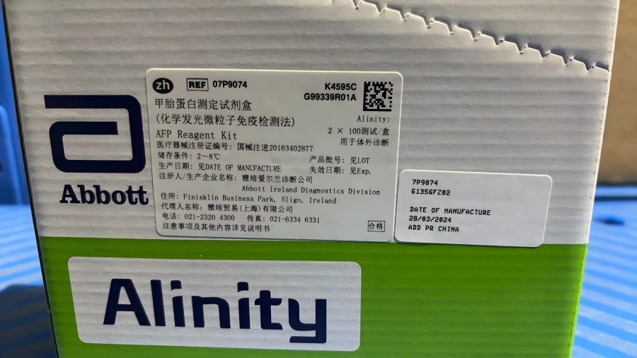 雅培甲胎蛋白测定试剂盒(化学发光微粒子免疫检测法) Alinity:2×100测试/盒
