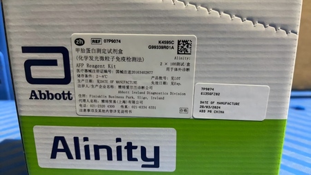雅培 甲胎蛋白测定试剂盒(化学发光微粒子免疫检测法) Alinity:2×100测试/盒