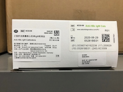 雅培 乙型肝炎病毒核心抗体IgM校准品 ARCHITECT:2瓶(4mL/瓶)