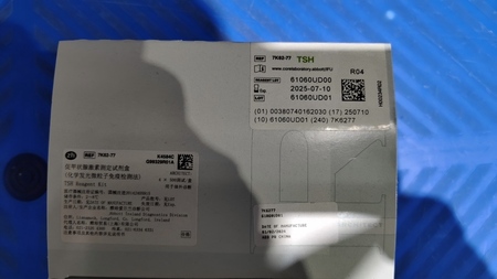 雅培 促甲状腺激素测定试剂盒(化学发光微粒子免疫检测法) ARCHITECT:4×500测试/盒