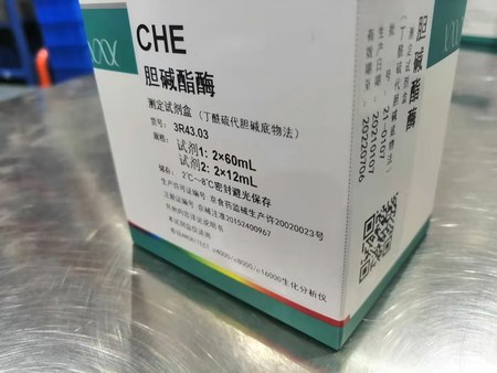 九强生物 胆碱酯酶测定试剂盒(丁酰硫代胆碱底物法) 试剂1: 2×60mL、试剂2: 2×12mL