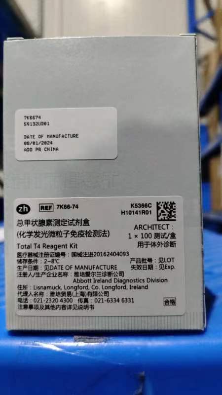 雅培总甲状腺素测定试剂盒(化学发光微粒子免疫检测法) ARCHITECT: 1×100 测试/盒