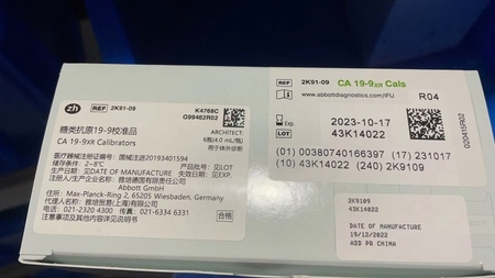雅培 糖类抗原19-9校准品 ARCHITECT:6瓶(4.0mL/瓶)