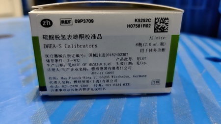 雅培 硫酸脱氢表雄酮校准品 Alinity:6瓶(2.0 mL/瓶)
