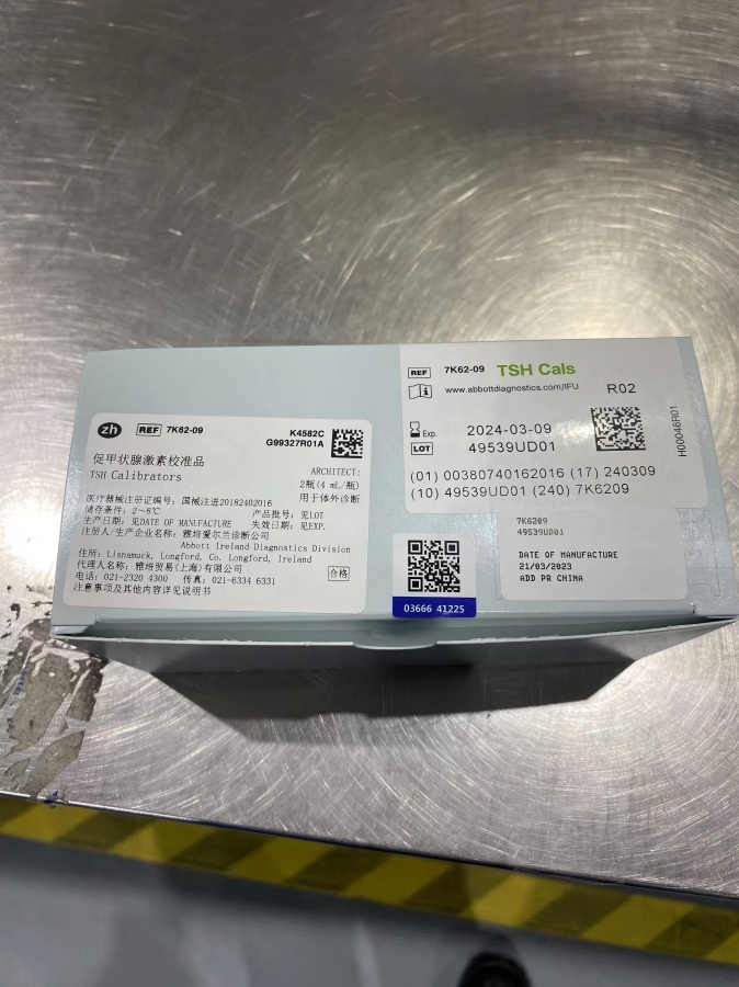 雅培促甲状腺激素校准品 ARCHITECT: 2瓶(4 mL/瓶)