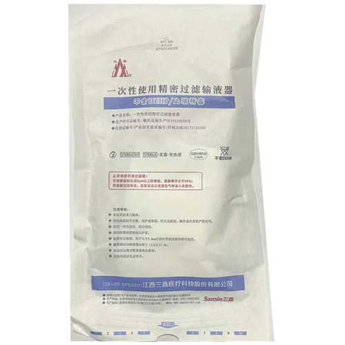 三鑫医疗 一次性使用精密过滤输液器 WJ-BV23-1 0.7×25TWLB