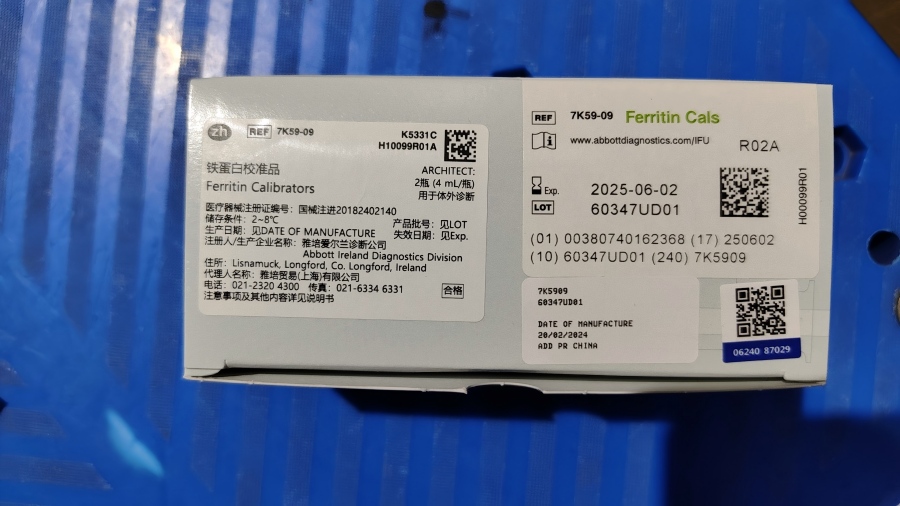 雅培铁蛋白校准品 ARCHITECT: 2瓶(4 mL/瓶)