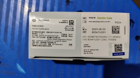 雅培 铁蛋白校准品 ARCHITECT: 2瓶(4 mL/瓶)