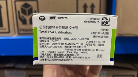 雅培 总前列腺特异性抗原校准品 Alinity:2瓶 (3.0 mL/瓶)