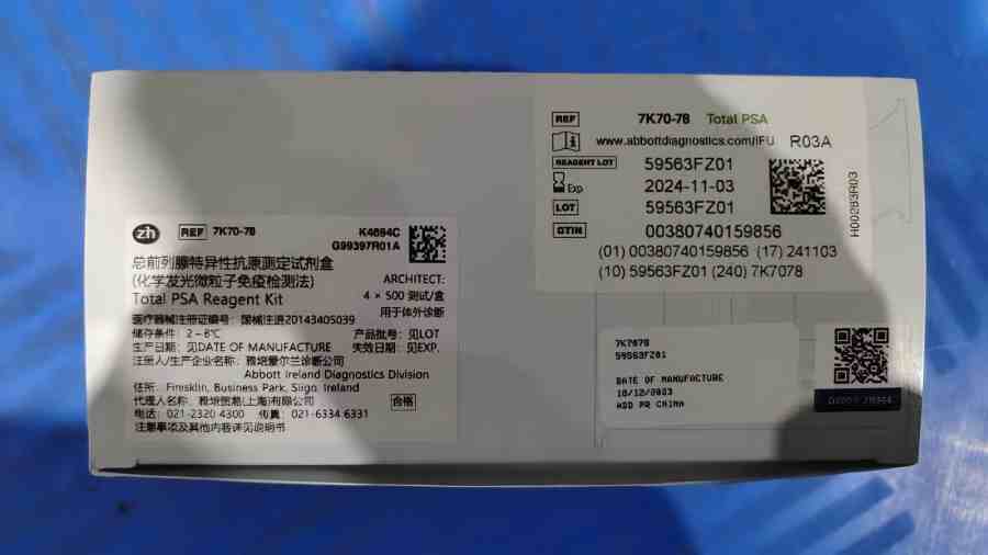 雅培总前列腺特异性抗原测定试剂盒(化学发光微粒子免疫检测法) ARCHITECT:4×500 测试/盒