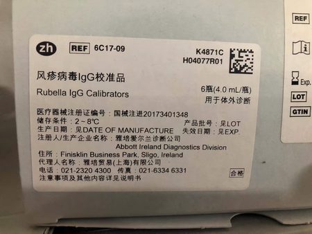 雅培 风疹病毒IgG校准品 ARCHITECT:6瓶(4.0mL/瓶)