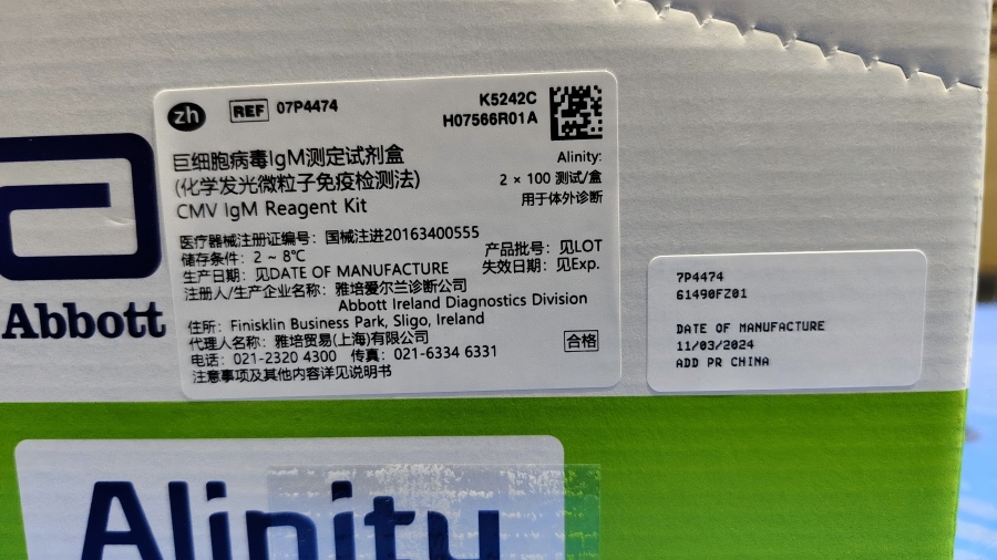 雅培巨细胞病毒IgM测定试剂盒(化学发光微粒子免疫检测法) Alinity:2×100 测试/盒