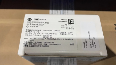 迈科特 类风湿因子测定试剂盒(胶乳免疫比浊法) ARCHITECT:试剂1:2×37 mL,试剂2:2×6 mL