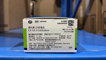 雅培 癌抗原125 校准品 Alinity: 6瓶(3.0 mL/瓶)