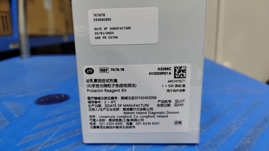 雅培泌乳素测定试剂盒(化学发光微粒子免疫检测法) ARCHITECT:1×500测试/盒