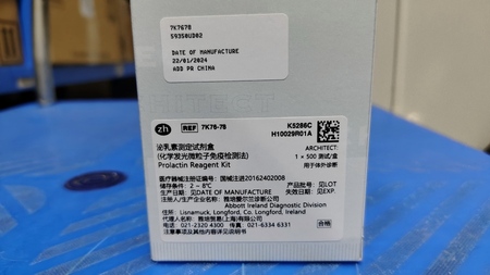 泌乳素测定试剂盒(化学发光微粒子免疫检测法) ARCHITECT:1×500测试/盒