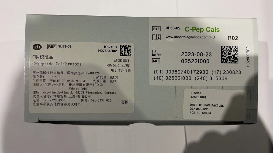 雅培C肽校准品 ARCHITECT:6瓶(4.0mL/瓶)