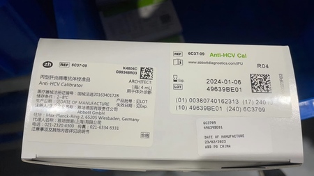 雅培 丙型肝炎病毒抗体校准品 ARCHITECT:1瓶(4mL)