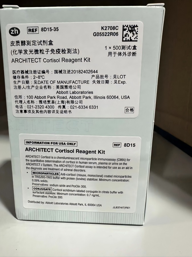 雅培皮质醇测定试剂盒(化学发光微粒子免疫检测法) 1×500 测试/盒