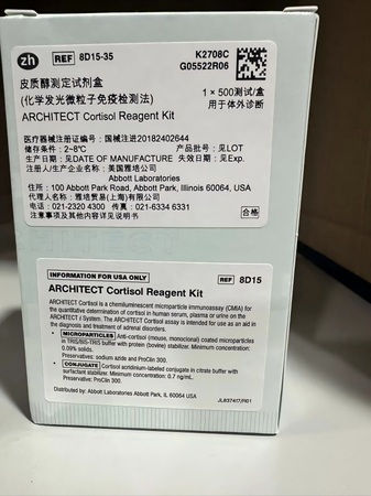 雅培 皮质醇测定试剂盒(化学发光微粒子免疫检测法) 1×500 测试/盒