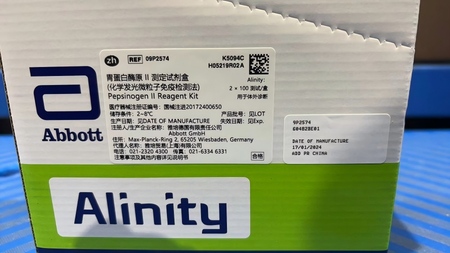 雅培 胃蛋白酶原II测定试剂盒(化学发光微粒子免疫检测法) Alinity:2×100 测试/盒