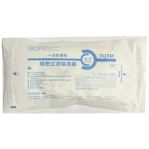 湖北楚天药业 一次性使用精密过滤输液器 TJ2 5.0μm 0.7×25mmTWLB