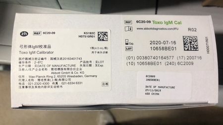 雅培 弓形体IgM校准品 ARCHITECT :1瓶(4.0 mL/瓶)