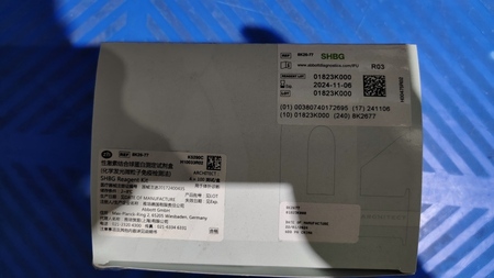 雅培 性激素结合球蛋白测定试剂盒(化学发光微粒子免疫检测法) ARCHITECT:4×100测试/盒