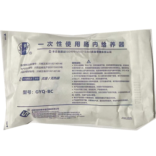 事丰 一次性使用肠内给养器 GYQ-BC
