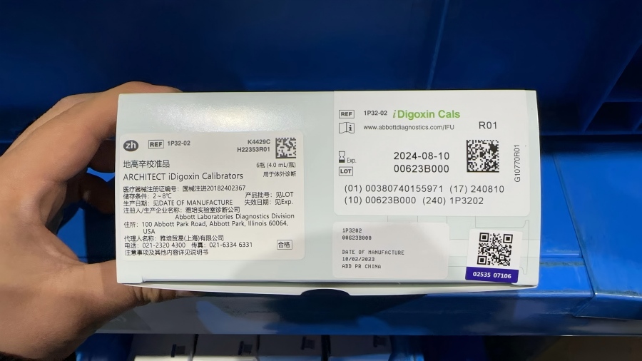 雅培地高辛校准品 6瓶(4.0 mL/瓶)