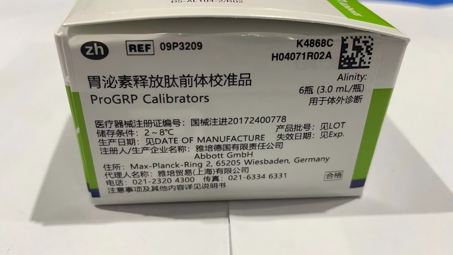雅培胃泌素释放肽前体校准品 Alinity: 6瓶(3.0mL/瓶)